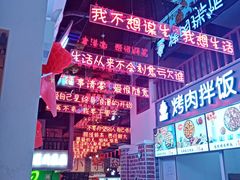 -祥云美食城(南强步行街店)