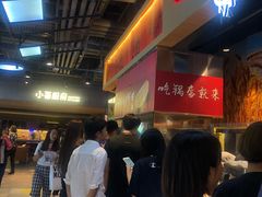 -阿甘锅盔(合生汇购物中心店)