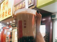 -阿姨奶茶专卖(舌涧道杭州惠民路创始店)