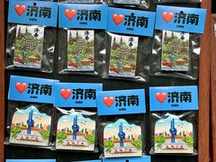 -济南恒隆广场