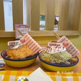 一定要来吃日漫同款绵绵冰🧊