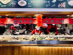 -福苗小骆驼烧烤(大唐不夜城店)