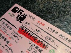 全家福-听说碳烧蛙(高新万达店)
