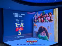 -SFC动漫主题影院(美罗城店)