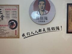 -张钰强中医正骨推拿连锁(华发商都店)