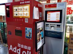 -中石油油气站(绿园店)