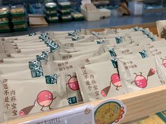 -泸溪河桃酥(西直门凯德店)