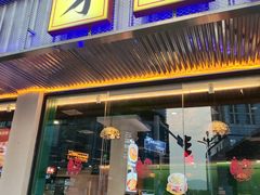 -老街鱼嘴巴(坡子街老店)