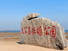 -巧克力渔家.小船海鲜家常菜(万平口店)