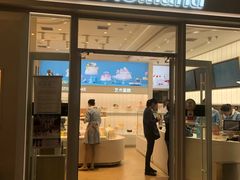 门面-好利来(熙地港店)