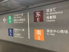 -国金中心-停车场