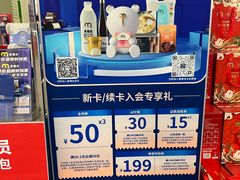 -麦德龙(郑东店)