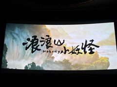 -大光明电影院(南京西路店)