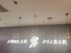 -半天妖烤鱼(西直门凯德mall店)