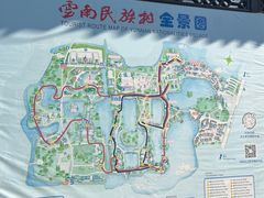 -云南民族村