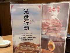 -鼎泰丰(SKP店)