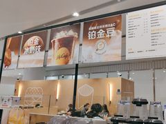 -麦当劳(北京大兴机场二层国内到达(安检外)店)