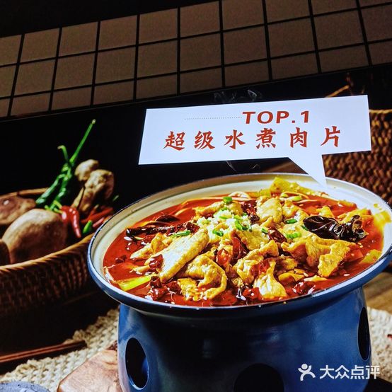 辛小佑水煮肉片·香辣牛蛙(后湖店)