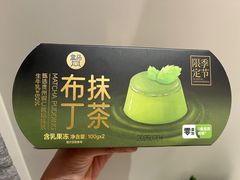 -盒马鲜生(皇庭广场店)