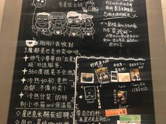 菜单-星巴克(丁香国际商业中心店)