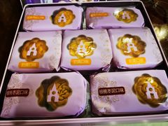 核桃枣泥月饼-GANSO元祖食品(滨湖万达店)