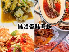 -三亚西岛海洋文化旅游区