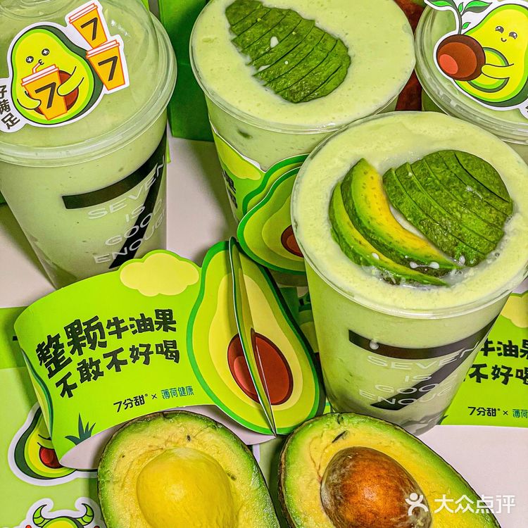 谁懂呀‼️7分甜的牛油果新品这么好喝啊