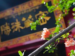 -西安市广仁寺