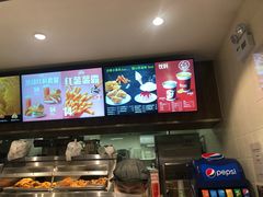 -德克士(前门店)