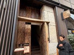 -元古雲境(太古里店)