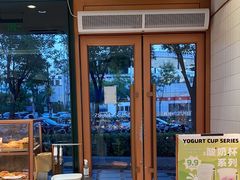 -多乐之日(五道口店)