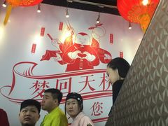 -德云社(三里屯店)