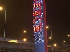 -万达广场(无锡滨湖店)