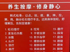 -圣龙馨水匯