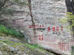 -九曲溪竹筏码头