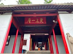 -狼山风景名胜区