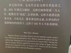 -静园(和平区)