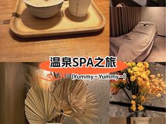 -守田肩颈·推拿SPA(颐豪旗舰店)