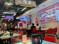 -川正旺江湖菜(三元桥店)