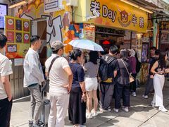 -老day牛杂(官也街总店)