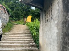 -大罗山风景区