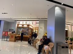 门面-顺风汤馆·广府粤菜(江宸天街店)