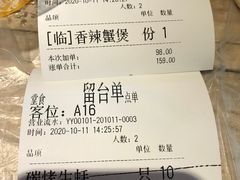 -海陆空(万松园店)