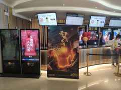 -百丽宫影城(CGS激光苏宁广场店)