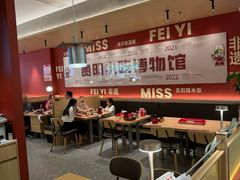 -丝恋丝娃娃(小河海纳店)