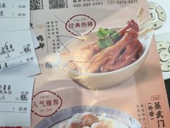 -蒸武门·广式茶点(石滩店)