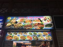 -纽顿熟食中心
