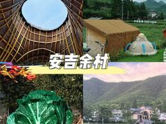 -老李家土菜馆·安吉地标美食