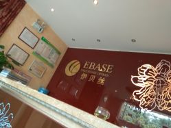 -成都伊贝丝美容美胸SPA会所