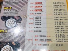 -金谷园饺子·烧烤(人大总店)